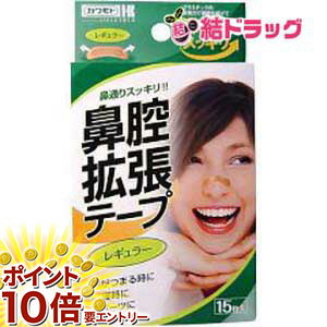 ���㤤ʪ�ޥ饽�������ȥ꡼��P10�� ɡ�г�ĥ�ơ��ץ쥮��顼(15����)