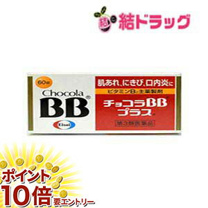 ���㤤ʪ�ޥ饽�������ȥ꡼��P10�� ����3������ʡۥ��祳��BB�ץ饹 60��