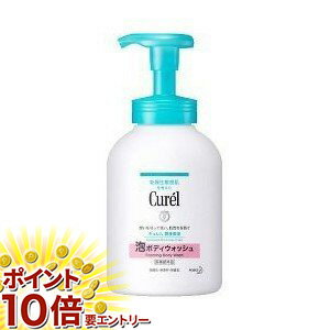 |サイズ:480ミリリットル (x 1) 商品紹介手でやさしく洗いたい方に。泡で出るタイプのボディウォッシュ。 「セラミドケア*」で外部刺激で肌荒れしにくい、健やかな「潤い高密度肌」に保ちます。 肌の必須成分「セラミド」を守りながら、肌荒れ...