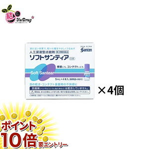 ���㤤ʪ�ޥ饽�������ȥ꡼��P10�� ��3������� ���եȥ���ƥ�����5mL��4�����ˡ�4��