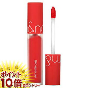 【20日開始★エントリーでP10倍】 ロムアンド rom&nd ゼロベルベットティント 13 ベリーケーキ 5.5g