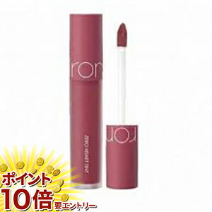 【楽天スーパーSALE限定☆店舗全商品ポイント10倍/要エントリー】 ロムアンド rom&nd ゼロベルベットテ..