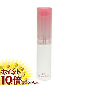 【20日開始★エントリーでP10倍】 ロムアンド グラスティングメルティングバームGLASTING MELTING BALM ..
