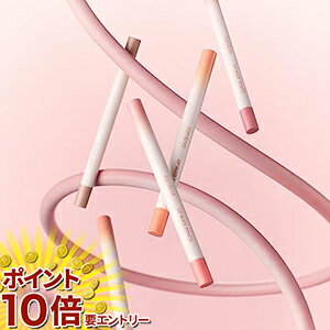 【20日開始★エントリーでP10倍】 rom&nd LIP MATE PENCIL リップメイトペンシル 04フィグブリーズ