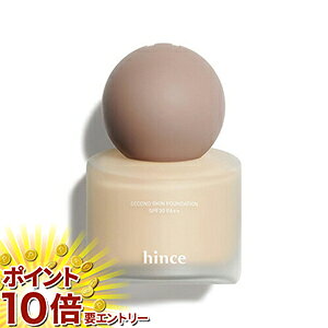 【20日開始★エントリーでP10倍】 ヒンスhince 　セカンドスキン　ファンデーションJP　21　アイボリー..