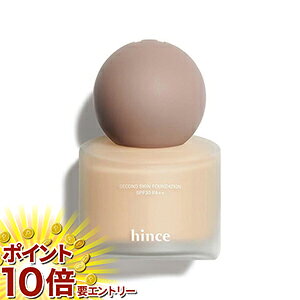 【20日開始★エントリーでP10倍】 セカンドスキンファンデーション　JP　22号　ベージュ