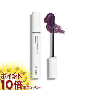 【20日開始★エントリーでP10倍】 ニューアンビエンスカラーマスカラ　JP　アドアー