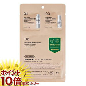 乐天商城 - 【要エントリー 全品P10倍！買い時ど真ん中】VT ビタライトオールインワン3ステップマスク 1個 VT
