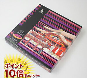 【20日開始★エントリーでP10倍】 沖縄県産品 べにいもたると14個入 全国送料無料 4522814010328