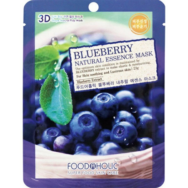 FOODAHOLIC FOODAHOLIC 3Dナチュラルエッセンスマスク 1枚入 ブルーベリー