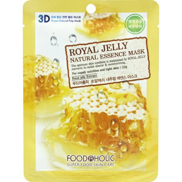 FOODAHOLIC FOODAHOLIC 3Dナチュラルエッセンスマスク 1枚入 ローヤルゼリー
