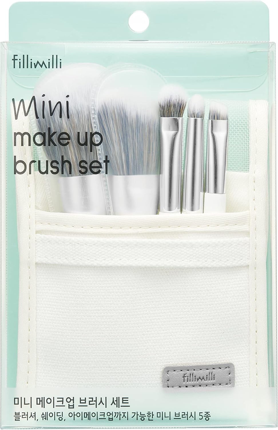 FilliMilli】フィリミリミニメイクアップブラシセット(5種)/5種 5本 ポーチ付き MINI MAKE UP BRUSH SET