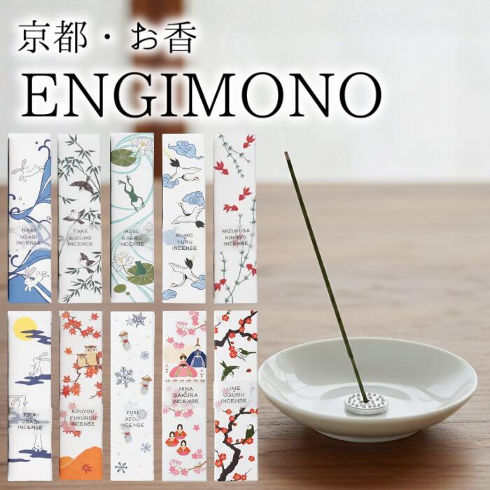 楽天市場】香 雲 堂 本店の通販