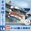 ベランダ用 こいのぼり 鯉のぼり セット （挟み込み式取付金具付） 華の舞 1.5m 旭天竜 吹流しの家紋入れ○ 送料無料 撥水加工 初節句 男の子 おしゃれ ミニ 端午の節句