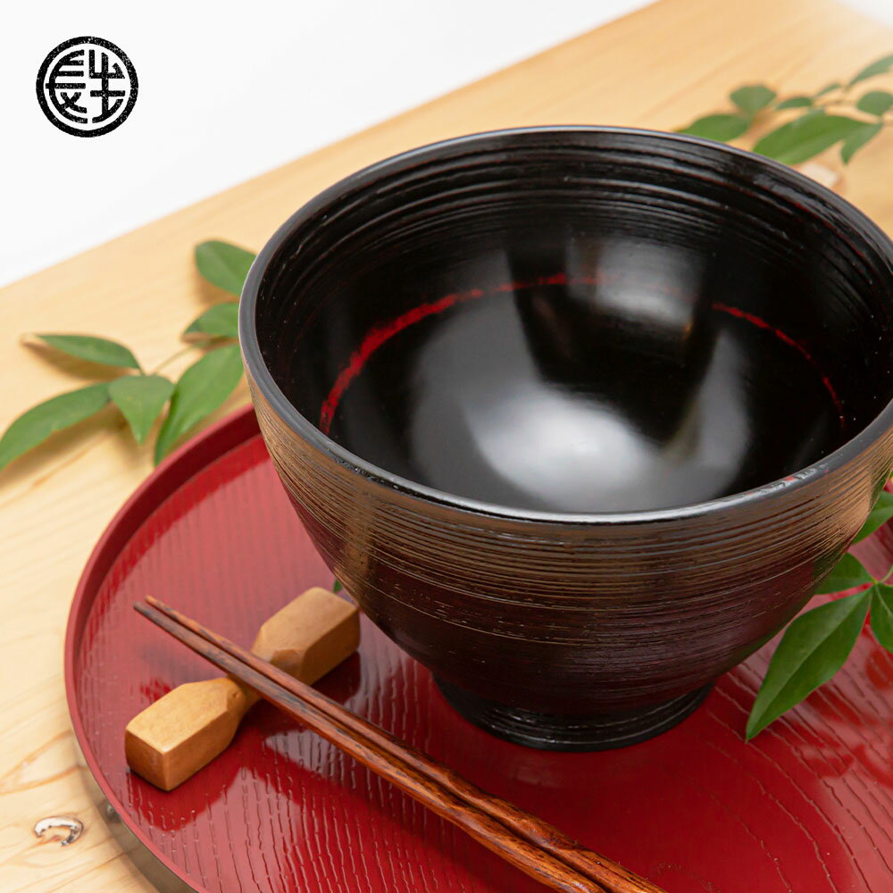 木製 汁椀 大 送料無料 曙塗 山中塗 直径14cm 木目 漆塗り お汁茶碗 お汁椀 子供 こども  ...