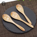 【お買い物マラソン限定50%OFF】 スプーン 木製 ウッド 長さ16.0cm 3本セット 送料無料(メール便) 白木 コーヒースプーン デザートスプーン 小 ...
