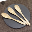 【お買い物マラソン限定50%OFF】 スプーン 木製 ウッド 長い 大 長さ19.5cm 3本セット 送料無料(メール便) 白木 カレースプーン かわいい おし...