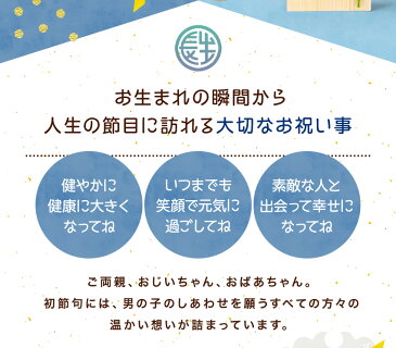 14時間限定10%OFFクーポン26日9時59分まで配布中 五月人形 コンパクト おしゃれ 兜 こいのぼり 鯉のぼり 端午お飾りセット 兜 名入れ 木札 無料特典付き ちりめん 兜飾り ミニ 初節句 男の子 収納飾り 端午の節句 京都 リュウコドウ