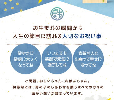 14時間限定10％OFFクーポン26日9時59分まで配布中 五月人形 コンパクト おしゃれ 兜 こいのぼり 鯉のぼり 端午お飾りセット 兜 名入れ 木札 無料特典付き ちりめん 兜飾り ミニ 初節句 男の子 収納飾り 端午の節句 京都 リュウコドウ