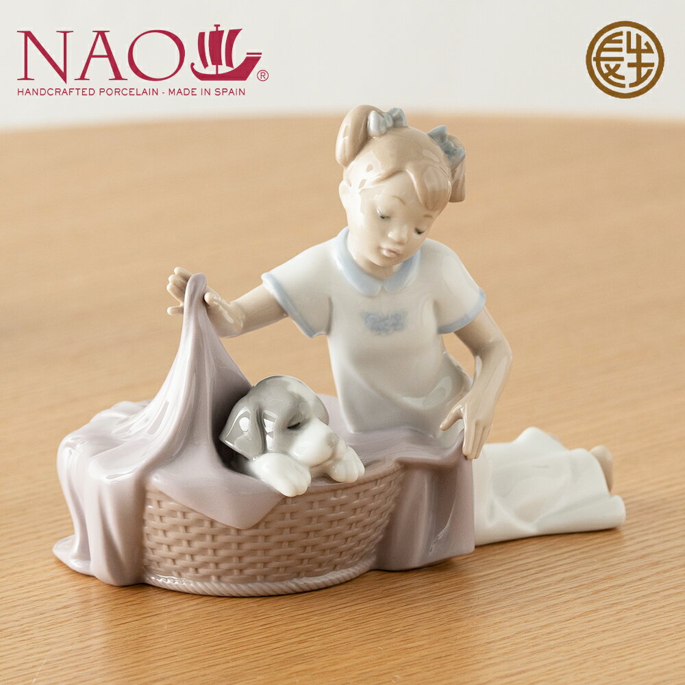 NAO リヤドロ ナオ ひっぱらないで 1434 女の子 子犬 フィギュリン 楽天市場】リヤドロ nao 犬の通販