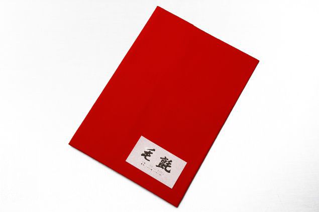 配送・明細書に関しまして個人情報保護とエコの観点から明細書（納品書）の同封を廃止する事にいたしました。今後「ご注文確認メール」を明細書代わりとさせて頂きます。明細書が必要な方は、備考欄に「明細書希望」とご記入頂けたら同封させて頂きます。送料...