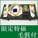 お買い得 結納セット 結納返し 略式 結納品 結納金と指輪 彩華セット毛氈(青)付 送料無料 結納 結納セット .結納品. 顔合わせ 顔合わせ食事会