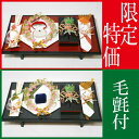 お買い得 結納セット 結納 略式 結納品 同時交換 結納金と指輪 彩華 同時交換セット毛氈(赤)(青)付 送料無料 結納 結納セット .結納品. 顔合わせ 顔合わせ食事会