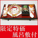 お買い得 結納セット 結納 略式 結納品 結納金と指輪 彩華セット風呂敷 付 送料無料 結納 結納セット .結納品. 顔合わせ 顔合わせ食事会