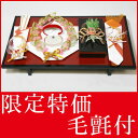 お買い得 結納セット 結納 略式 結納品 結納金と指輪 彩華セット毛氈(赤)付 送料無料 結納 結納セット .結納品. 顔合わせ 顔合わせ食事会