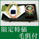 お買い得 結納セット 結納返し 略式結納 結納金と指輪 出雲セット 毛氈 (青)付 送料無料 結納 結納セット .結納品. 顔合わせ 顔合わせ食事会