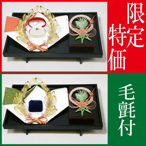 お買い得 結納セット 結納 略式 結納品 同時交換 結納金と指輪 出雲 同時交換 セット 毛氈 (赤)(青)付 送料無料 結納 結納セット .結納品. 顔合わせ 顔合わせ食事会