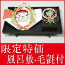 お買い得 結納セット 結納 略式 結納品 結納金と指輪 出雲セット 風呂敷 付 毛氈 (赤)付 送料無料 結納 結納セット .結納品. 顔合わせ 顔合わせ食事会