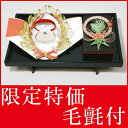 お買い得 結納セット 結納 略式 結納品 結納金と指輪 出雲セット 毛氈 (赤)付 送料無料 結納 結納セット .結納品. 顔合わせ 顔合わせ食事会