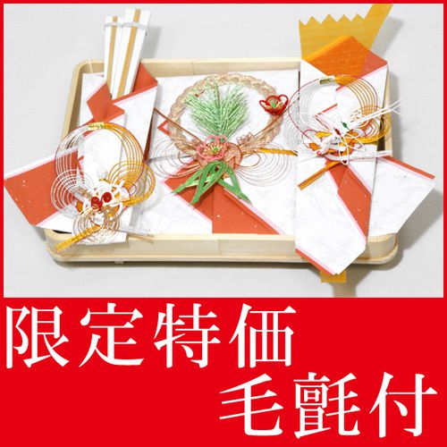 配送・明細書に関しまして個人情報保護とエコの観点から明細書（納品書）の同封を廃止する事にいたしました。今後「ご注文確認メール」を明細書代わりとさせて頂きます。明細書が必要な方は、備考欄に「明細書希望」とご記入頂けたら同封させて頂きます。送料に関しまして、送料無料のお品の場合でも沖縄エリアへの配送には別途770円の加算をさせていただきます。結納とは二人の出会いから、結納、結婚へと両家で取り行われるおつきあい（儀式）は「けじめ、かたち」を大切にする日本古来の風習が今日まで日本の風土と歴史の中で大切に守られ受け継がれてきた、日本の美と心の文化です。結納品とは結納品に水引飾りが用いられるのは、「かたち」を心で伝える日本人の美と心の文化が花開いたものです。結納セットに用いられる水引飾りは、二人の将来を祝福する意味で松、竹、梅、鶴、亀などの水引飾りが使用されています。「松」は、長寿と健康といつまでも松の緑の変わらぬ弥栄を、「竹」は、節度、潔白、素直な成長を、「梅」は、忍耐と春に先がけて早く花を咲かせ実を結ぶことを、「鶴」は、千年の長寿を保ち、互に節操を保つことを、「亀」は、万年の長寿を祝います。水引とは和紙を細いこよりにして、糊をひいて乾かして固めたもの。元来は髪を結うときに使われていました。水はすべての汚物を清め、水が引いたあとにはすがすがしいきよらかなものになります。清らかな品を贈る意味において「水引」と名付けられたといわれています。同封資料当店では、お客様が間違わないよう、結納セットの飾り方の資料を同封しております。また、地方や形式（ご自宅やホテルなど）に合わせた結納式の進め方の資料も同封しておりますのでご安心ください。飾付けサイズ（毛氈サイズ）縦70cm×横140cm（半分にたたんで使います）梱包箱サイズ横巾35×奥行30×高さ10cm白木台の大きさ横巾33cm×奥行23cm×高さ6cm毛氈（赤）サイズ：70×140cm材質：メルトン地：レーヨン100％発送1〜3日程度　お急ぎの方はご連絡ください。略式結納 結納金メイン 輝セット略式結納 結納金メイン 輝セット　の解説顔合わせ食事会や略式結納にもピッタリな手渡しタイプのセットです。コンパクトタイプではありますが、かわいい松竹梅鶴亀もついており、シンプルさの中にも伝統的な意味合いも込めた、手軽で気軽に結納式を行いたい方にピッタリのセットです。■当店だけのオリジナルサービス！当店の略式結納セットは白地をベースとした紙と金地をベースとした紙の2種類をご用意しております。お客様のお好みによりお選び下さい。【　白地　】【　金地　】【連鶴紙（白地）】略式結納の基調ラインとなる長生堂オリジナルの連鶴紙。花嫁の白無垢にも似た美しい白地の和紙に、うす紅を差したような朱振りと桃花色を合わせての可憐な組み合わせは、高貴さの中にも可愛らしさのあるラインです。≪当店女性スタッフ推奨の品です≫【揉み雲金紙（金地）】正統派結納の基調ラインとなる長生堂オリジナルの越前和紙は、雲金柄にひと手間かけて揉み仕上げをほどこした格調高いものになっています。紙合わせの色使いもとても優しく、清雅な雰囲気を作りだしており、当店自慢の推奨の品です。セット内容熨斗についている鶴の水引飾りのアップです。結納金封には無料で表書きをいたします。立体的な松竹梅がとてもきれいです。末広についている亀の水引飾りのアップです。地模様に鶴が描かれている白地の和紙と薄めのピンク・オレンジ色の可愛い組み合わせです。白木台に敷紙を敷きます。