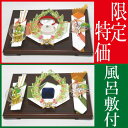 お買い得 結納セット 結納 略式 結納品 同時交換 指輪メインの結納品 きらめき指輪 同時交換セット 風呂敷 2枚付 送料無料 結納 結納セット .結納品. 顔合わせ 顔合わせ食事会