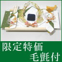 お買い得 結納セット 結納返し 略式 結納品 指輪メインの結納品 きずな指輪セット 毛氈 (青)付 送料無料 結納 結納セット .結納品. 顔合わせ 顔合わせ食...