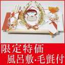 お買い得 結納セット 結納 略式 結納品 指輪メインの結納品 きずな指輪セット 風呂敷 付 毛氈 (赤)付 送料無料 結納 結納セット .結納品. 顔合わせ 顔合わせ食事会