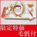 お買い得 結納セット 結納 略式 結納品 指輪メインの結納品 きずな指輪セット 毛氈 (赤)付 送料無料 結納 結納セット .結納品. 顔合わせ 顔合わせ食事会