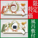 お買い得 結納セット 結納 略式 結納品 同時交換 指輪メインの結納品 きずな指輪 同時交換セット 風呂敷 2枚付 送料無料 結納 結納セット .結納品. 顔合...