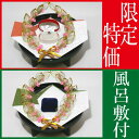 お買い得 結納セット 結納 略式 結納品 同時交換 指輪メインの結納品 めぐみ指輪 同時交換セット 風呂敷 2枚付 送料無料 結納 結納セット .結納品. 顔合...