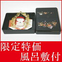お買い得 結納セット 結納 略式 結納品 指輪メインの結納品 みらい指輪セット 風呂敷 付 送料無料 結納 結納セット .結納品. 顔合わせ 顔合わせ食事会