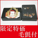 お買い得 結納セット 結納 略式 結納品 指輪メインの結納品 みらい指輪セット 毛氈 (赤)付 送料無料 結納 結納セット .結納品. 顔合わせ 顔合わせ食事会