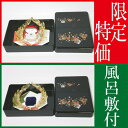 お買い得 結納セット 結納 略式 結納品 同時交換 指輪メインの結納品 みらい指輪 同時交換セット 風呂敷 2枚付 送料無料 結納 結納セット .結納品. 顔合...