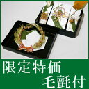 お買い得 結納セット 結納返し 略式 結納品 結納金メインの結納品 雅セット 毛氈 (青)付記念品飾り付 送料無料 結納 結納セット .結納品. 顔合わせ 顔合わせ食事会
