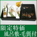 お買い得 結納セット 結納返し 略式 結納品 結納金メインの結納品 雅セット 風呂敷 付 毛氈 (青)付 送料無料 結納 結納セット .結納品. 顔合わせ 顔合...