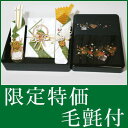 お買い得 結納セット 結納返し 略式 結納品 結納金メインの結納品 雅セット 毛氈 (青)付 送料無料 結納 結納セット .結納品. 顔合わせ 顔合わせ食事会
