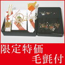 お買い得 結納セット 結納 略式 結納品 結納金メインの結納品 雅セット 毛氈 (赤)付 送料無料 結納 結納セット .結納品. 顔合わせ 顔合わせ食事会