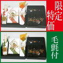 お買い得 結納セット 結納 略式 結納品同時交換 結納金メインの結納品 雅 同時交換セット 毛氈 (赤)(青)付 送料無料 結納 結納セット .結納品. 顔合わ...