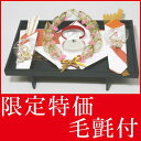 お買い得 結納セット 結納 略式 結納品 指輪メインの結納品 むすび指輪セット 毛氈 (赤)付 送料無料 結納 結納セット .結納品. 顔合わせ 顔合わせ食事会