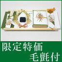 お買い得 結納セット 結納返し 略式 結納品 結納金と指輪 若葉セット(熨斗・末広付) 毛氈 (青)付 送料無料 結納 結納セット .結納品. 顔合わせ 顔合わ...